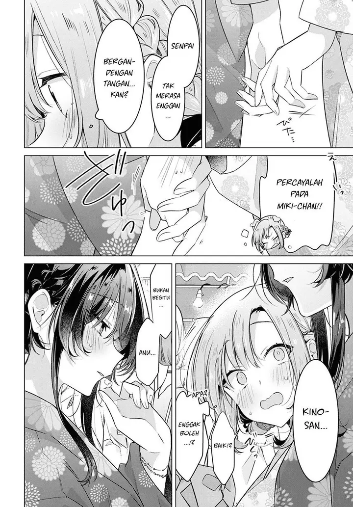 image-komik-sasayaku-you-ni-koi-wo-utau-chapter-31-12/51
