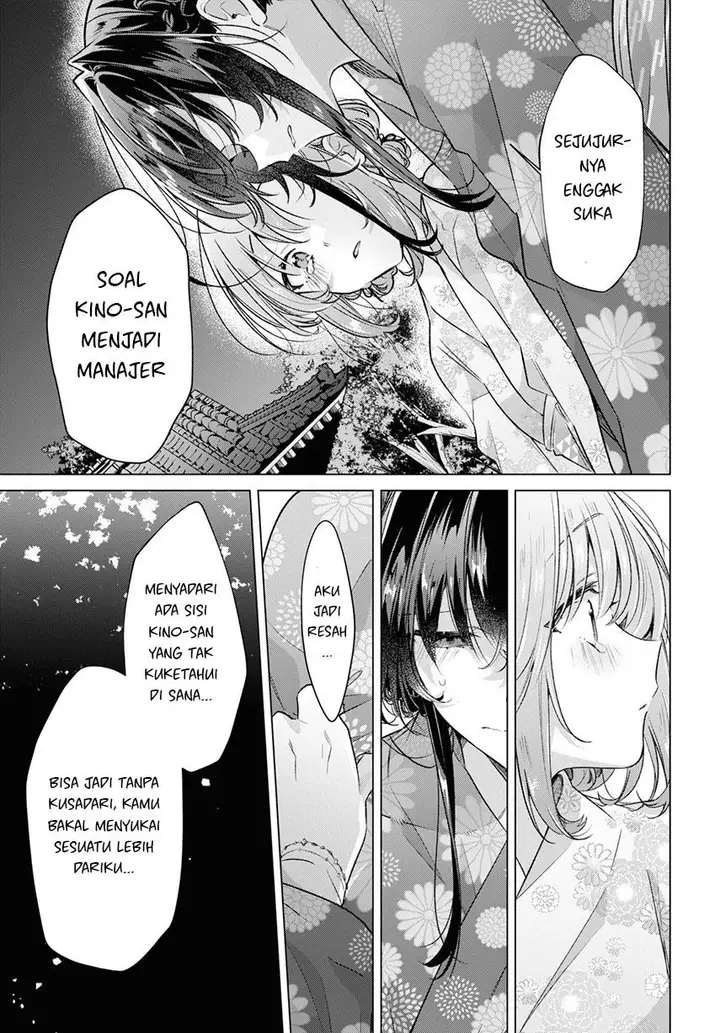 image-komik-sasayaku-you-ni-koi-wo-utau-chapter-31-30/51