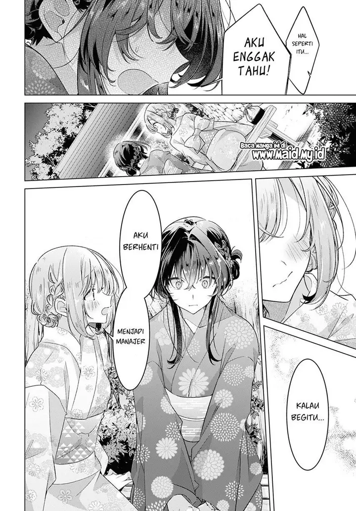 image-komik-sasayaku-you-ni-koi-wo-utau-chapter-31-31/51