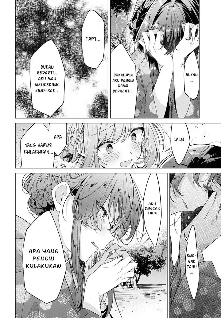 image-komik-sasayaku-you-ni-koi-wo-utau-chapter-31-33/51