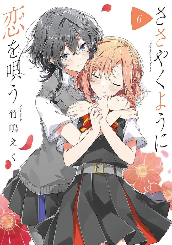 image-komik-sasayaku-you-ni-koi-wo-utau-chapter-32-0/42