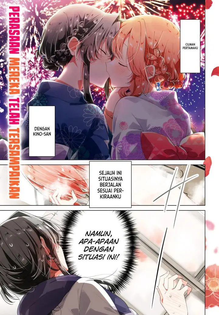 image-komik-sasayaku-you-ni-koi-wo-utau-chapter-32-2/42