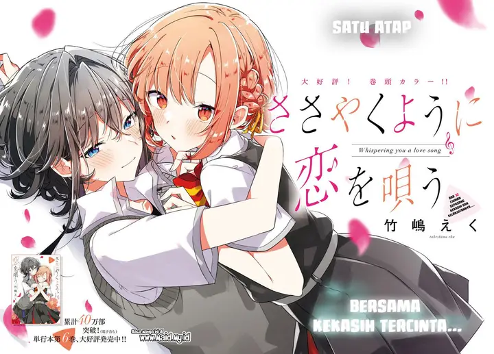 image-komik-sasayaku-you-ni-koi-wo-utau-chapter-32-3/42