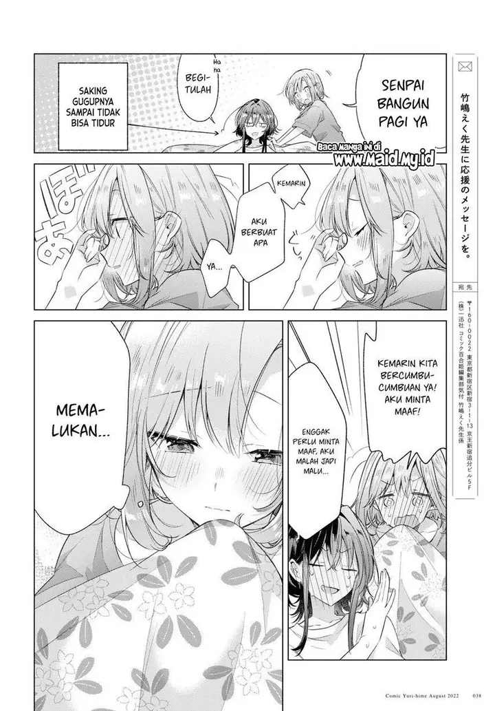 image-komik-sasayaku-you-ni-koi-wo-utau-chapter-32-33/42