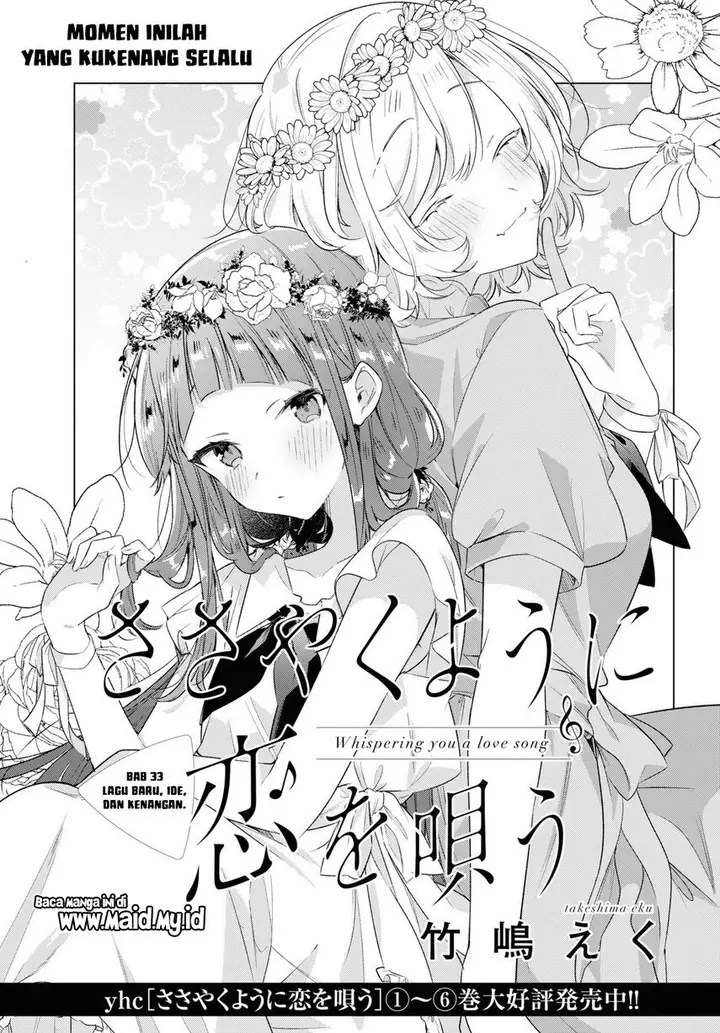 image-komik-sasayaku-you-ni-koi-wo-utau-chapter-33-2/36