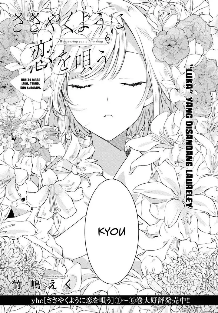 image-komik-sasayaku-you-ni-koi-wo-utau-chapter-34-6/52