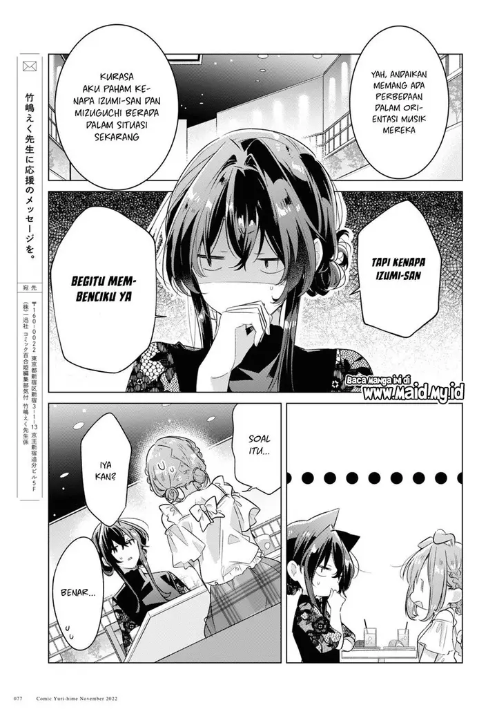 image-komik-sasayaku-you-ni-koi-wo-utau-chapter-35-12/36