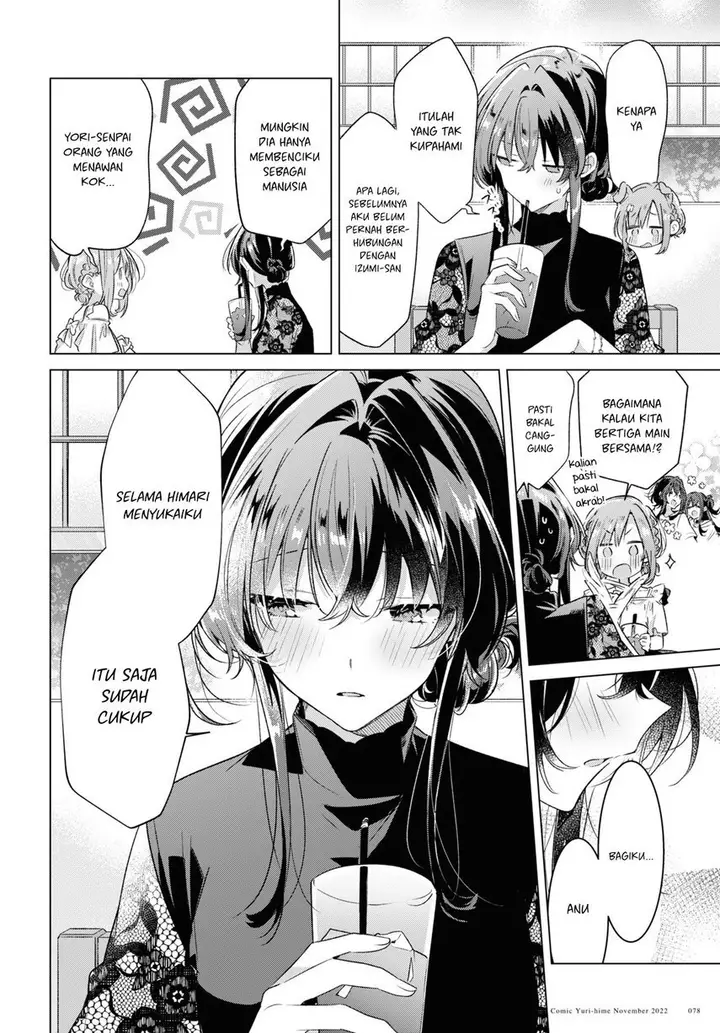 image-komik-sasayaku-you-ni-koi-wo-utau-chapter-35-13/36