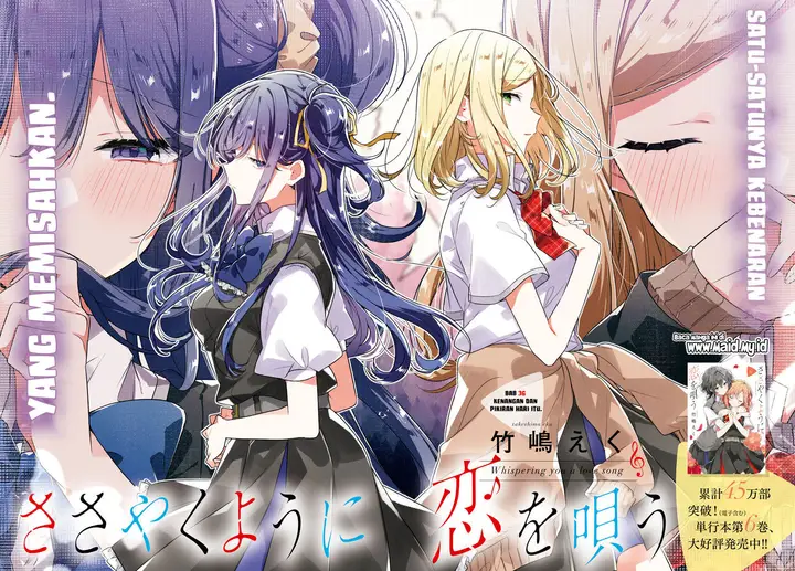 image-komik-sasayaku-you-ni-koi-wo-utau-chapter-36-3/39