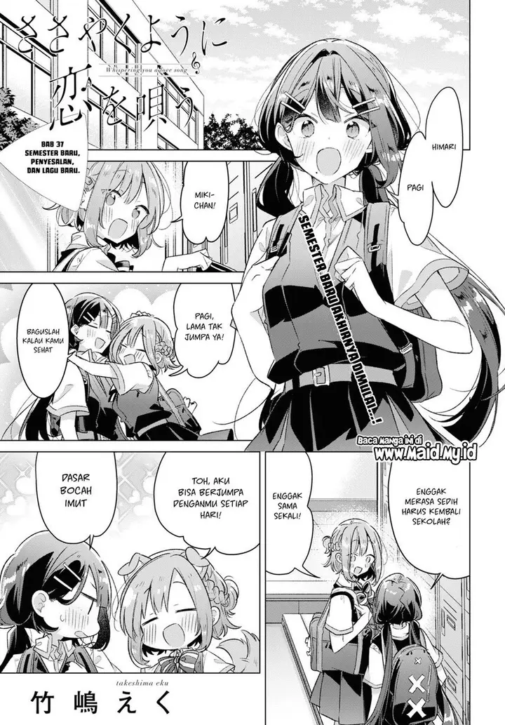 image-komik-sasayaku-you-ni-koi-wo-utau-chapter-37-2/42