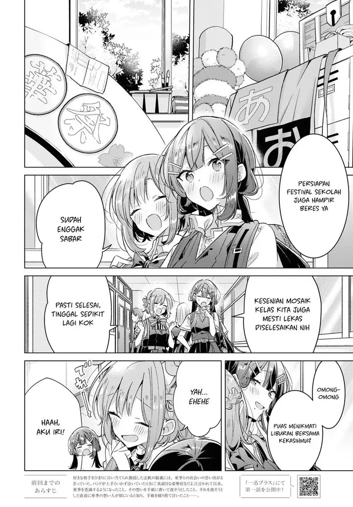 image-komik-sasayaku-you-ni-koi-wo-utau-chapter-37-3/42