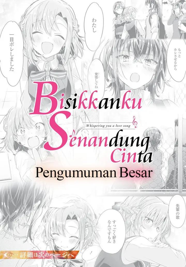 image-komik-sasayaku-you-ni-koi-wo-utau-chapter-38-2/49