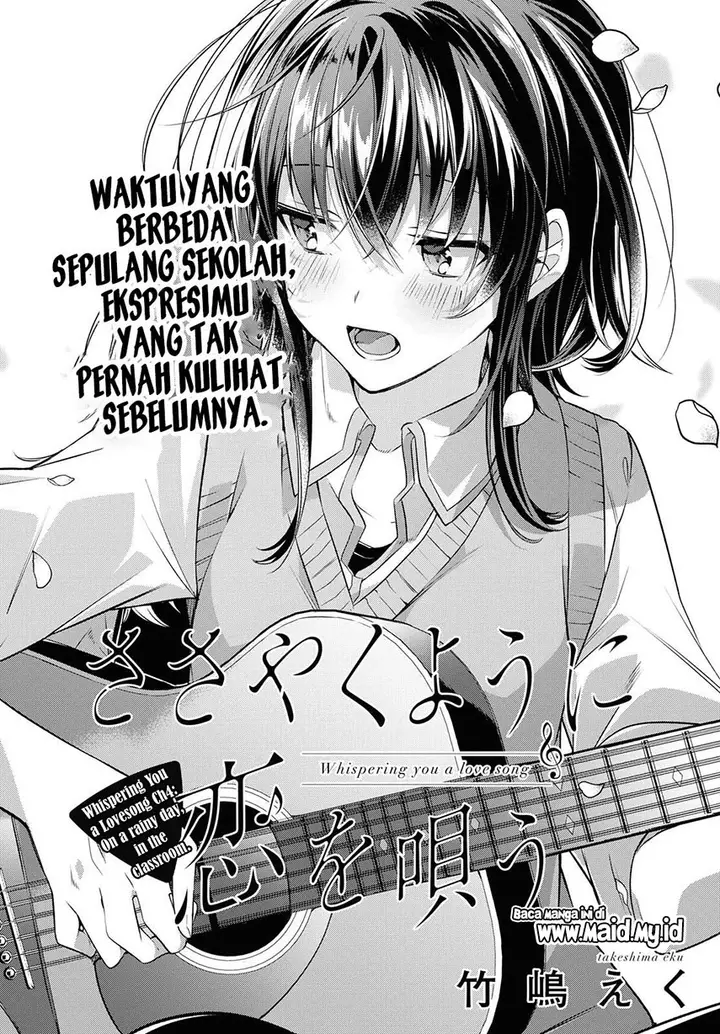 image-komik-sasayaku-you-ni-koi-wo-utau-chapter-4-5/30