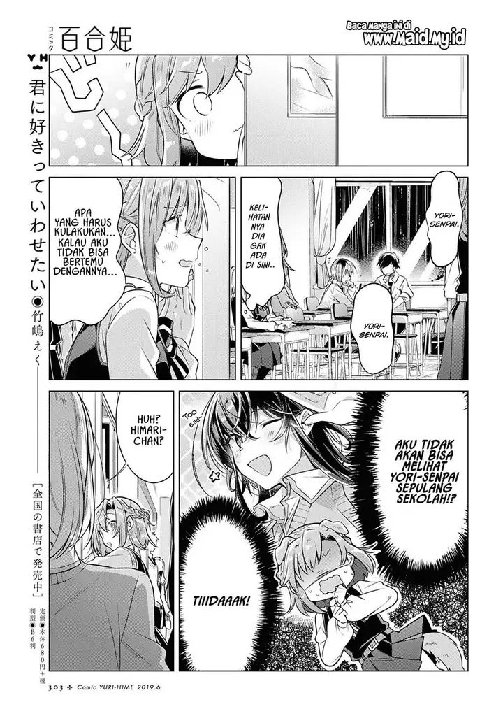 image-komik-sasayaku-you-ni-koi-wo-utau-chapter-4-6/30