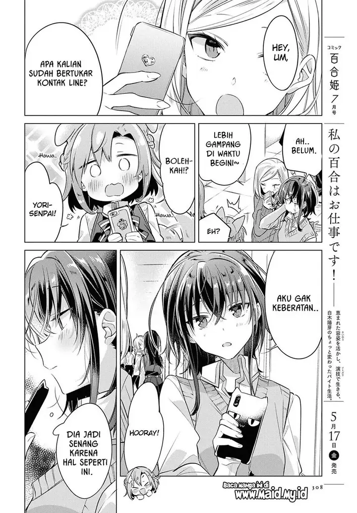 image-komik-sasayaku-you-ni-koi-wo-utau-chapter-4-11/30