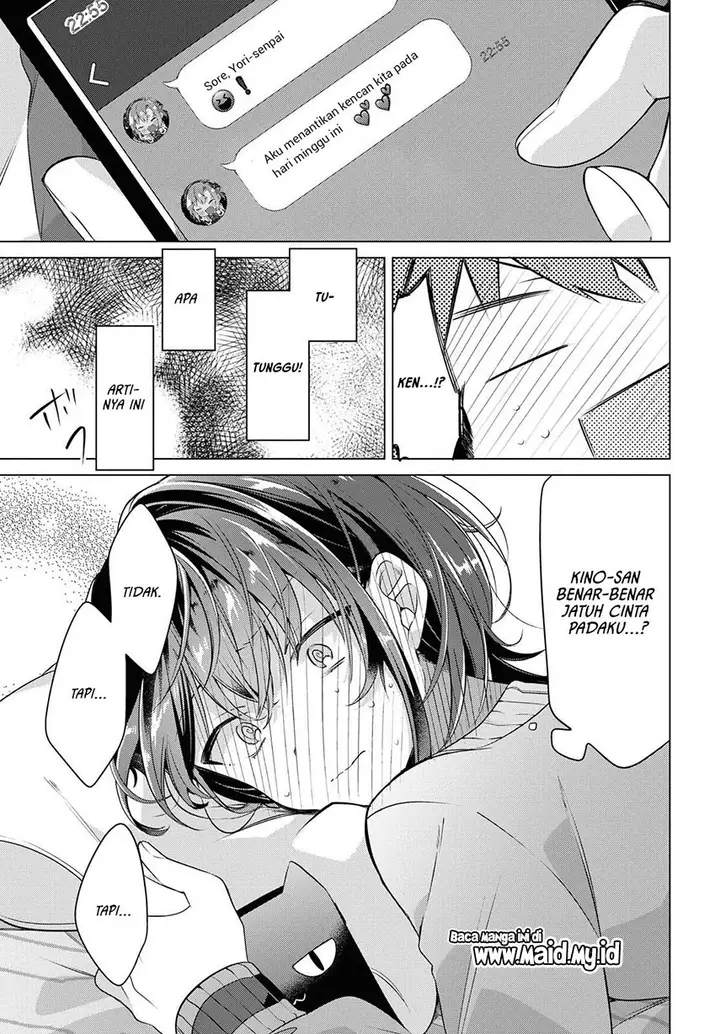 image-komik-sasayaku-you-ni-koi-wo-utau-chapter-4-26/30