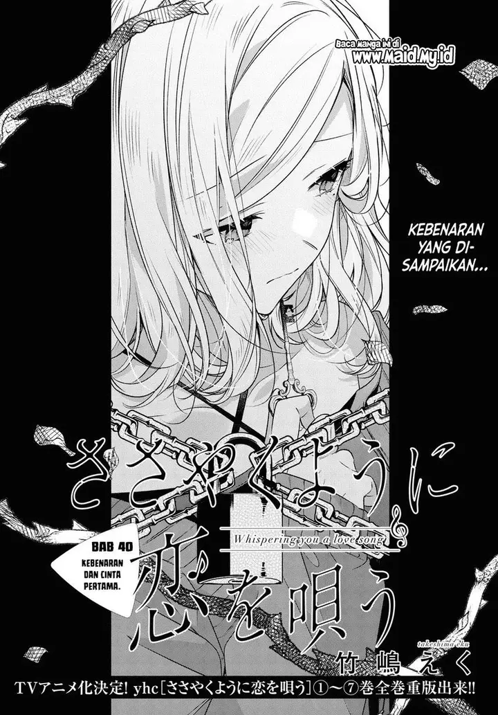 image-komik-sasayaku-you-ni-koi-wo-utau-chapter-40-7/32