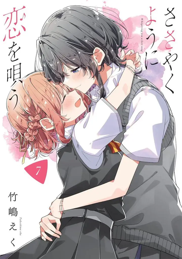 image-komik-sasayaku-you-ni-koi-wo-utau-chapter-42-0/32