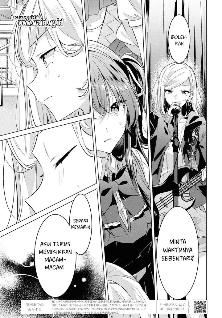image-komik-sasayaku-you-ni-koi-wo-utau-chapter-43-2/52
