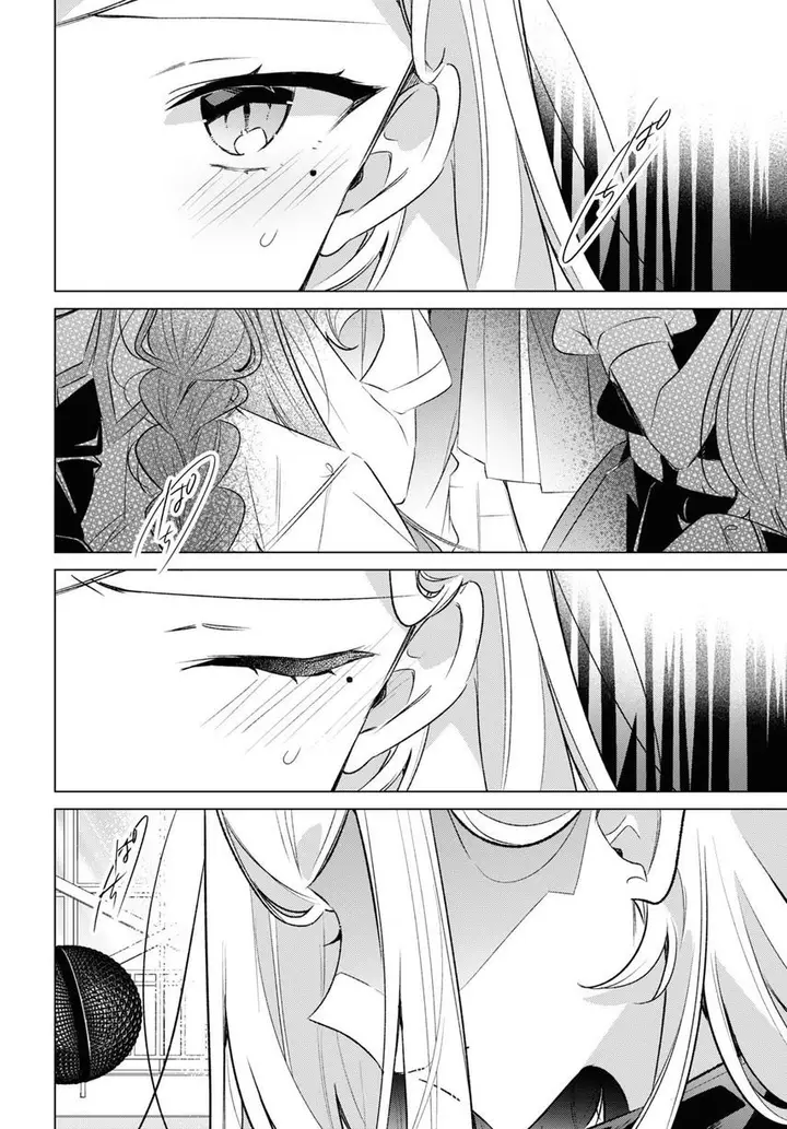 image-komik-sasayaku-you-ni-koi-wo-utau-chapter-43-36/52