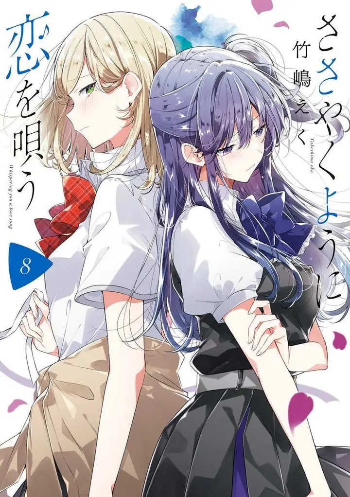image-komik-sasayaku-you-ni-koi-wo-utau-chapter-44-0/34