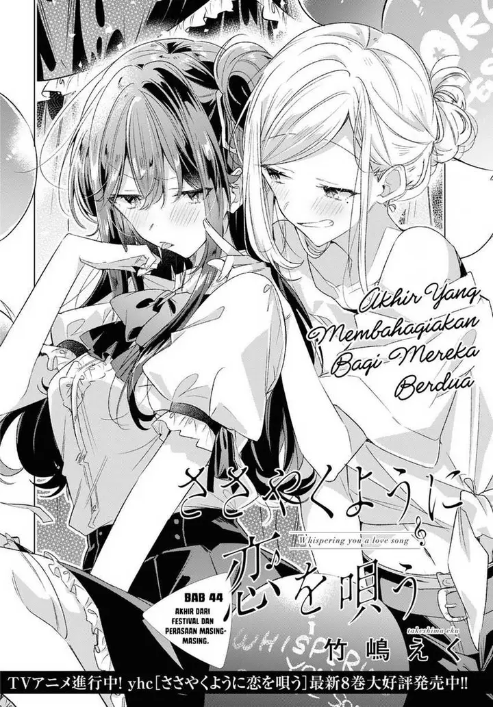image-komik-sasayaku-you-ni-koi-wo-utau-chapter-44-3/34