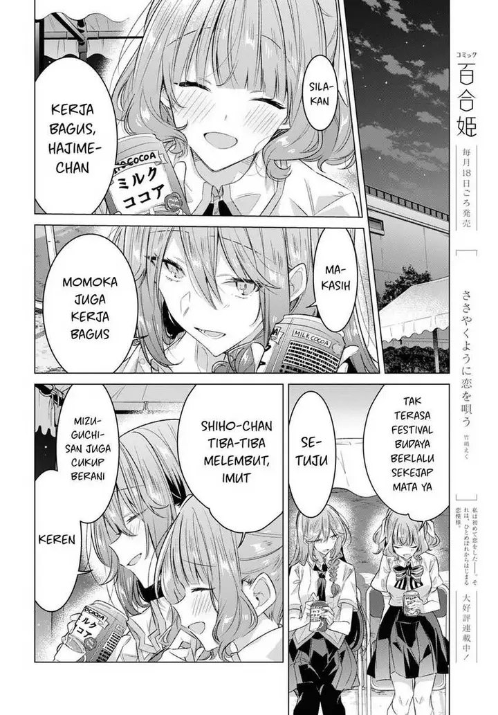 image-komik-sasayaku-you-ni-koi-wo-utau-chapter-44-9/34