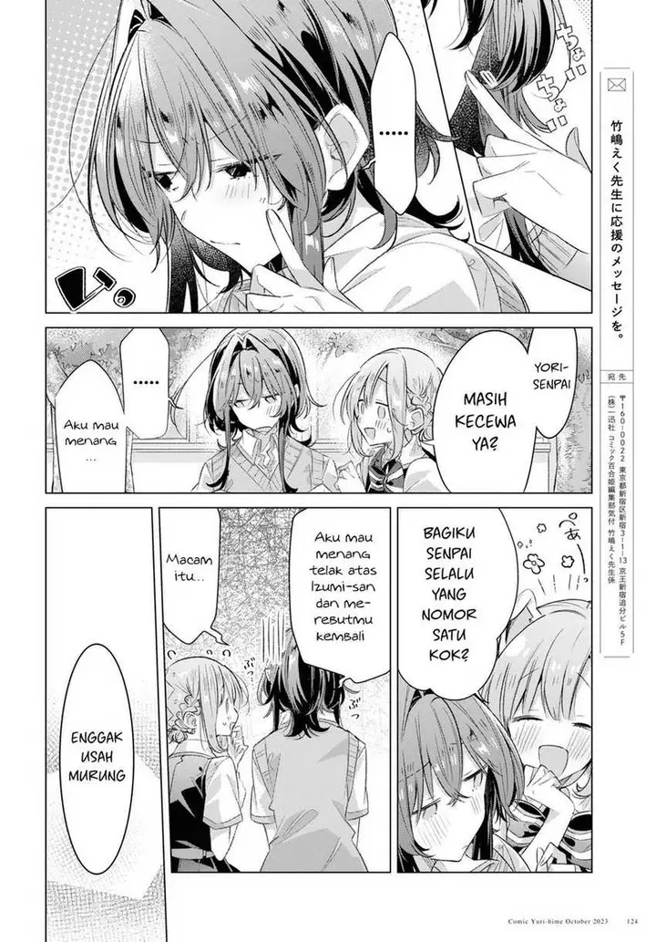 image-komik-sasayaku-you-ni-koi-wo-utau-chapter-44-13/34