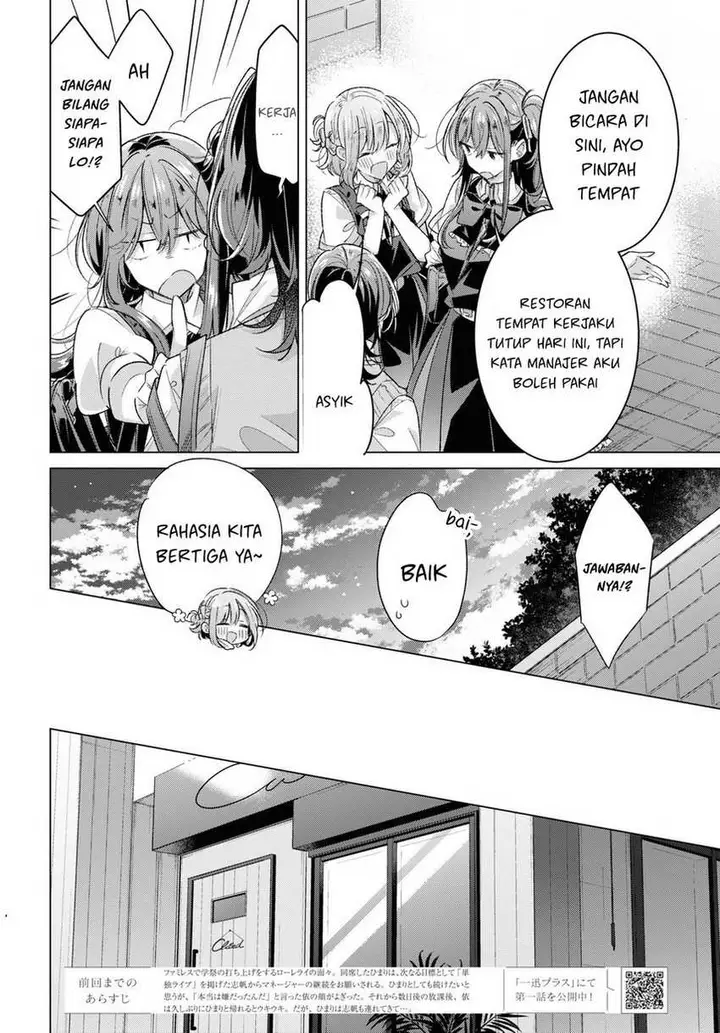 image-komik-sasayaku-you-ni-koi-wo-utau-chapter-46-5/36