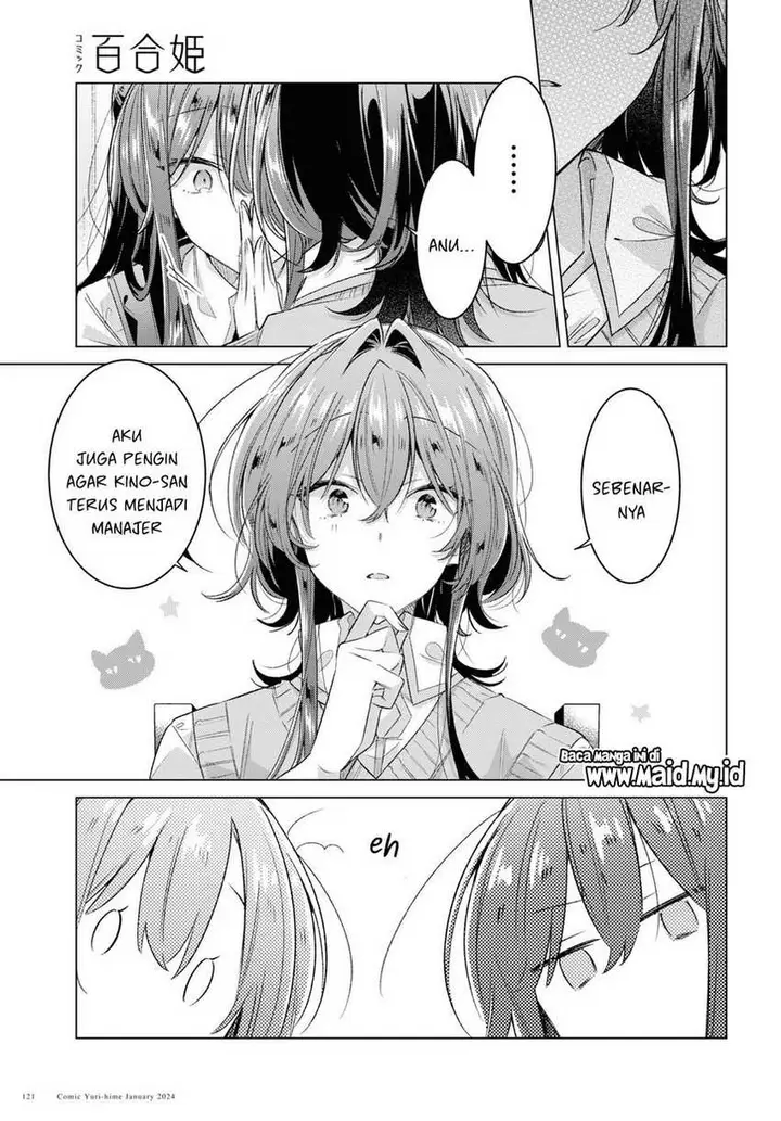 image-komik-sasayaku-you-ni-koi-wo-utau-chapter-46-12/36
