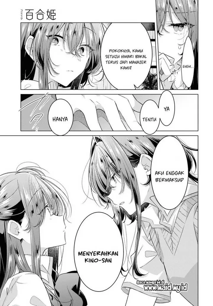 image-komik-sasayaku-you-ni-koi-wo-utau-chapter-46-14/36
