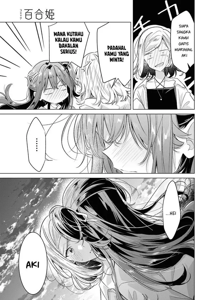image-komik-sasayaku-you-ni-koi-wo-utau-chapter-47-33/43