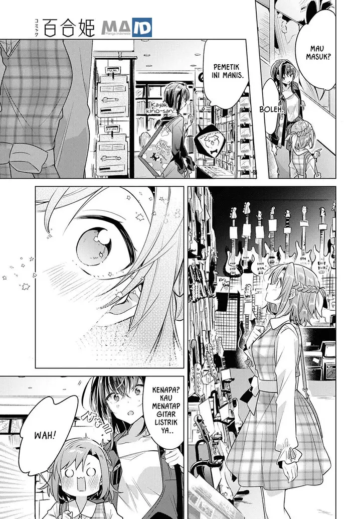 image-komik-sasayaku-you-ni-koi-wo-utau-chapter-5-22/37