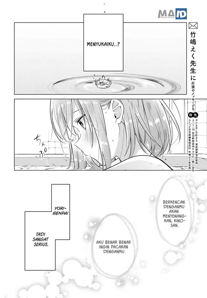 image-komik-sasayaku-you-ni-koi-wo-utau-chapter-5-32/37