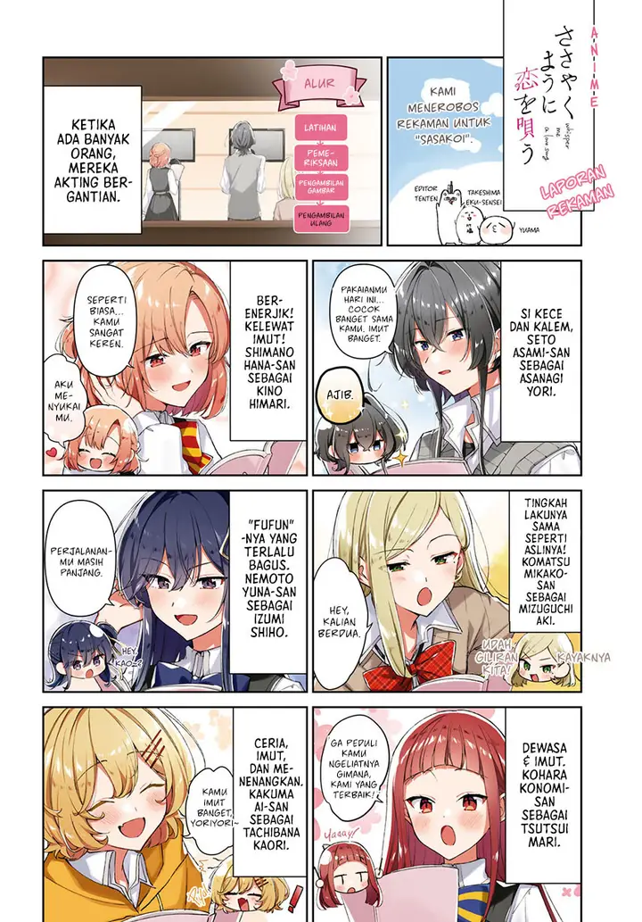 image-komik-sasayaku-you-ni-koi-wo-utau-chapter-50-2/40