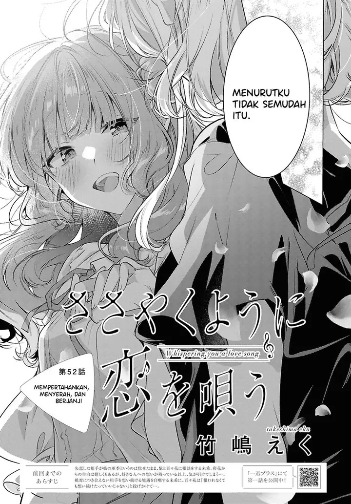 image-komik-sasayaku-you-ni-koi-wo-utau-chapter-52-2/28
