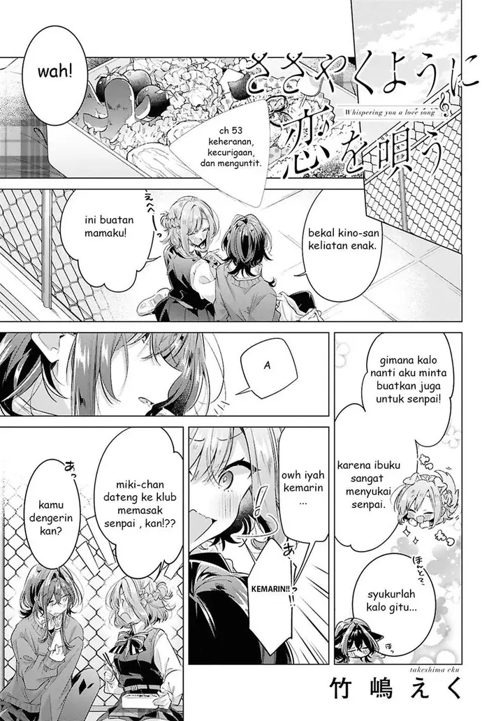 image-komik-sasayaku-you-ni-koi-wo-utau-chapter-53-0/14