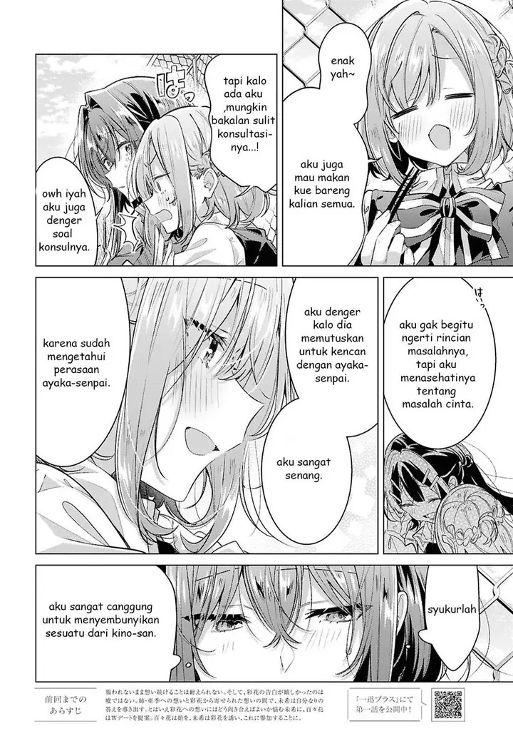 image-komik-sasayaku-you-ni-koi-wo-utau-chapter-53-1/14