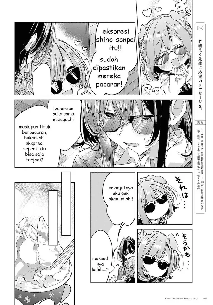 image-komik-sasayaku-you-ni-koi-wo-utau-chapter-53-7/14