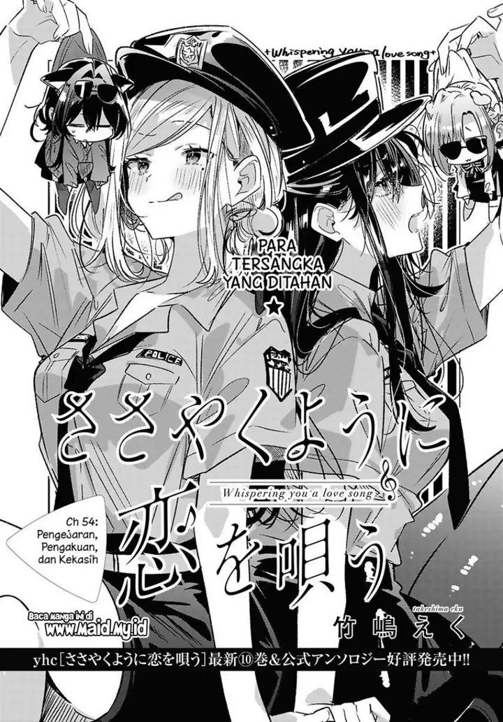 image-komik-sasayaku-you-ni-koi-wo-utau-chapter-54-2/30
