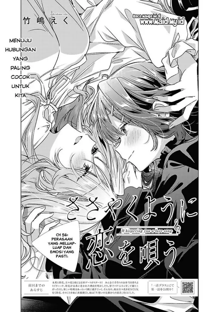 image-komik-sasayaku-you-ni-koi-wo-utau-chapter-56-2/51
