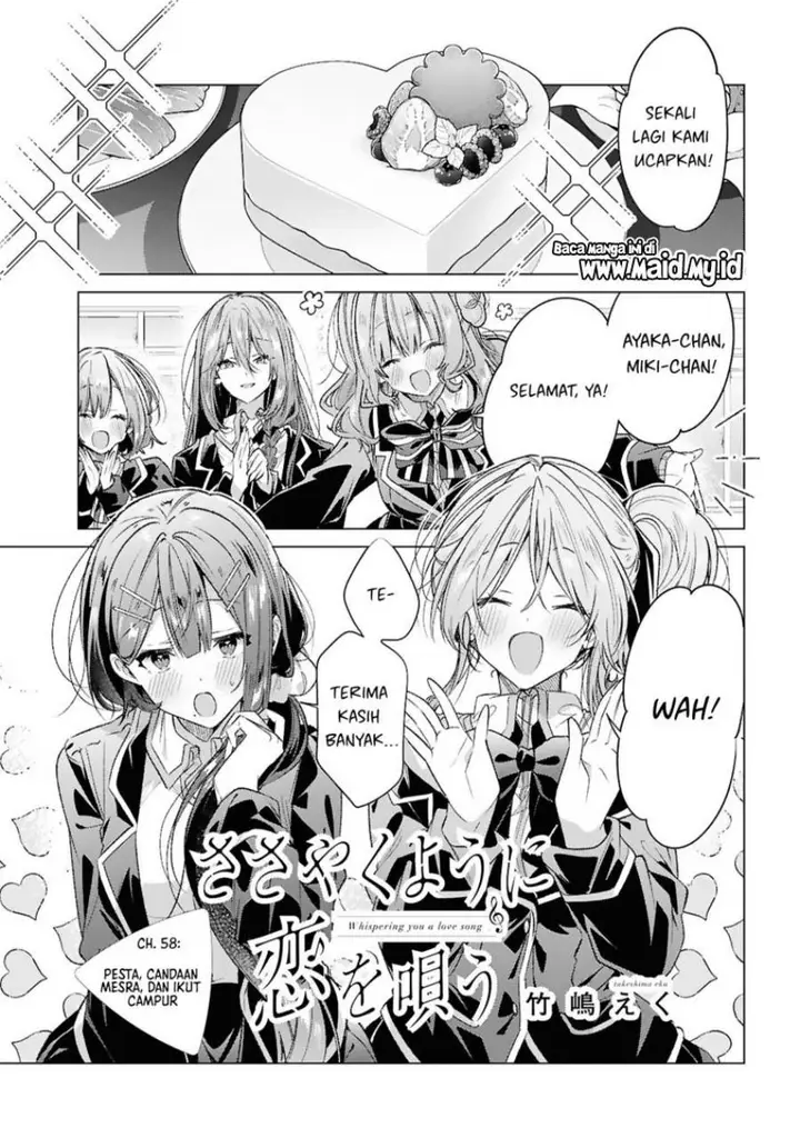 image-komik-sasayaku-you-ni-koi-wo-utau-chapter-58-2/24