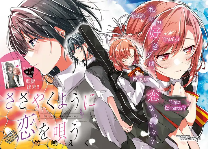 image-komik-sasayaku-you-ni-koi-wo-utau-chapter-6-5/36