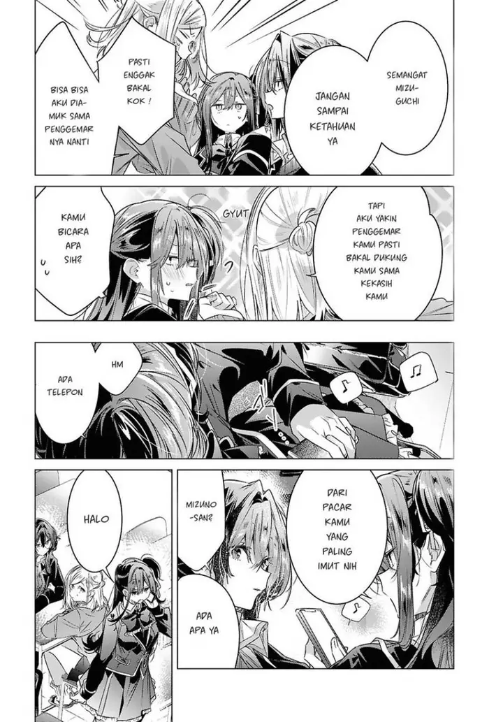 image-komik-sasayaku-you-ni-koi-wo-utau-chapter-60-19/24