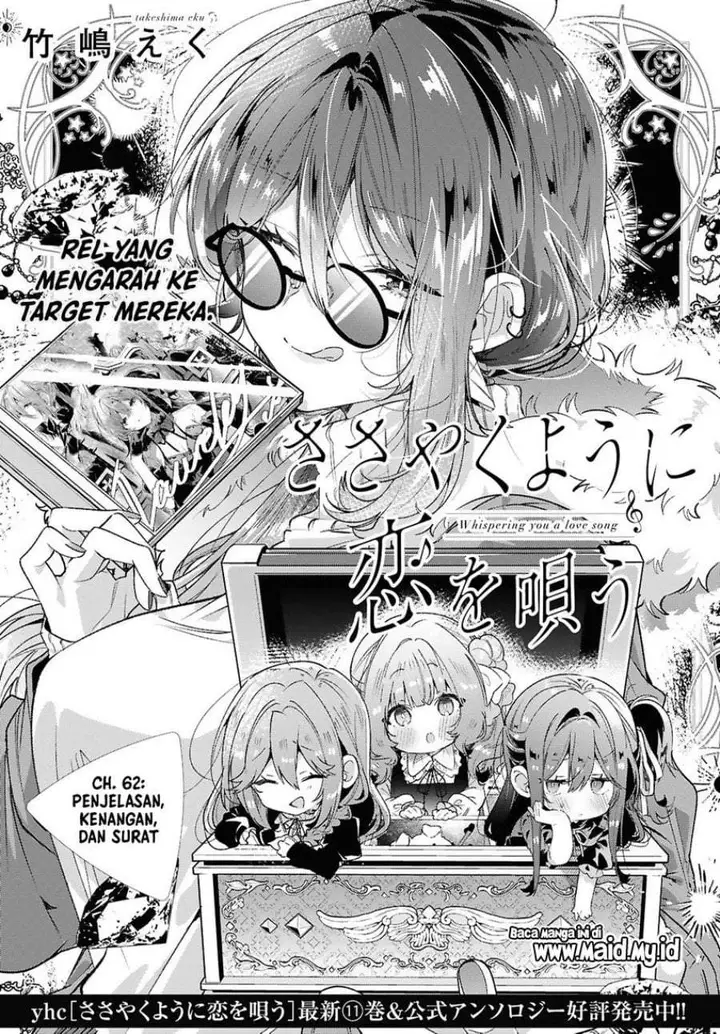 image-komik-sasayaku-you-ni-koi-wo-utau-chapter-62-0/52