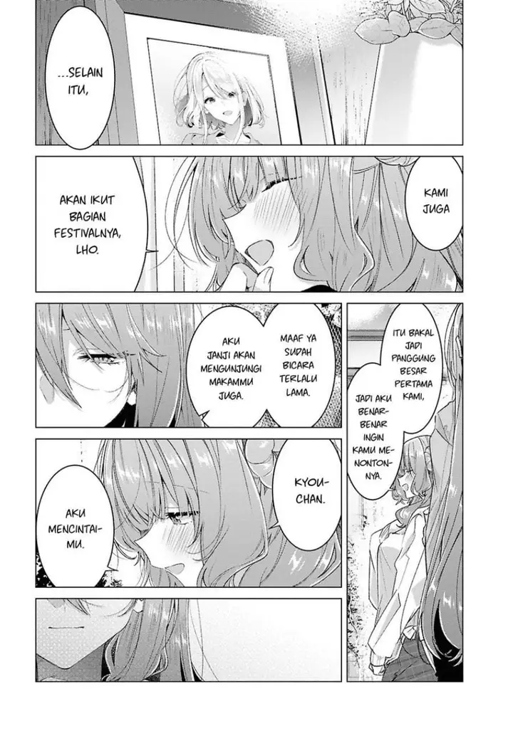 image-komik-sasayaku-you-ni-koi-wo-utau-chapter-62-41/52