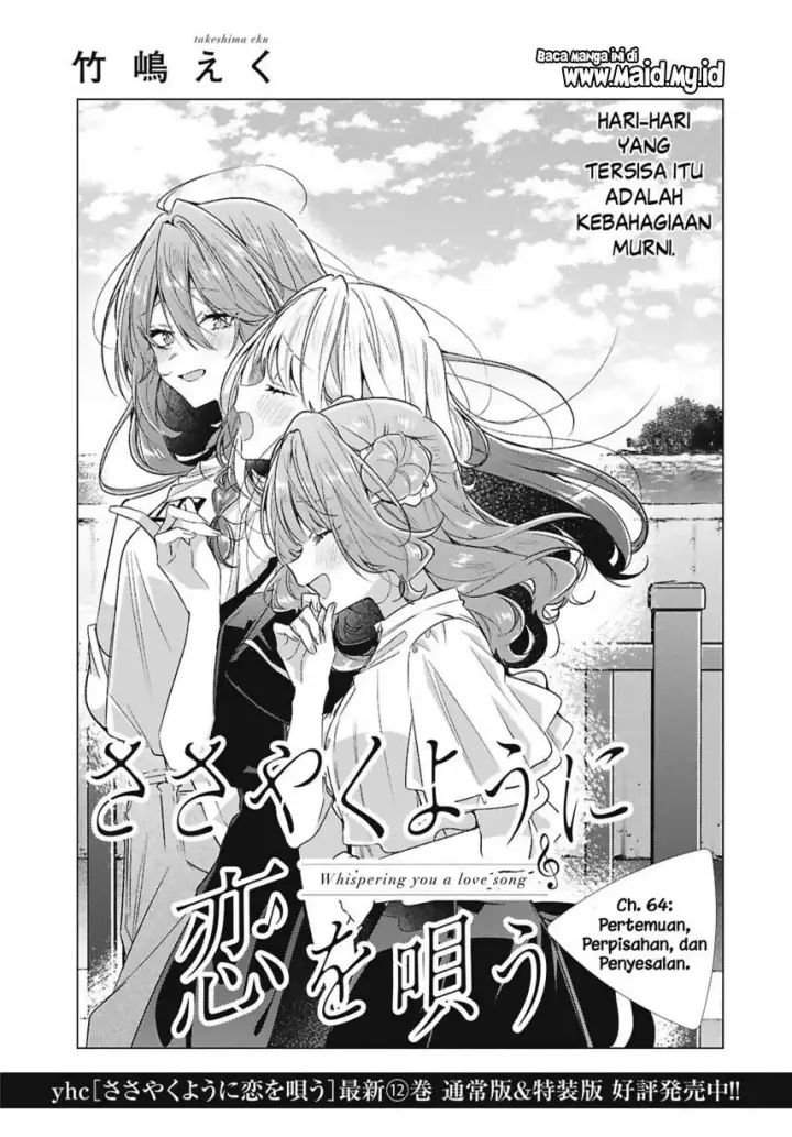 image-komik-sasayaku-you-ni-koi-wo-utau-chapter-64-5/64