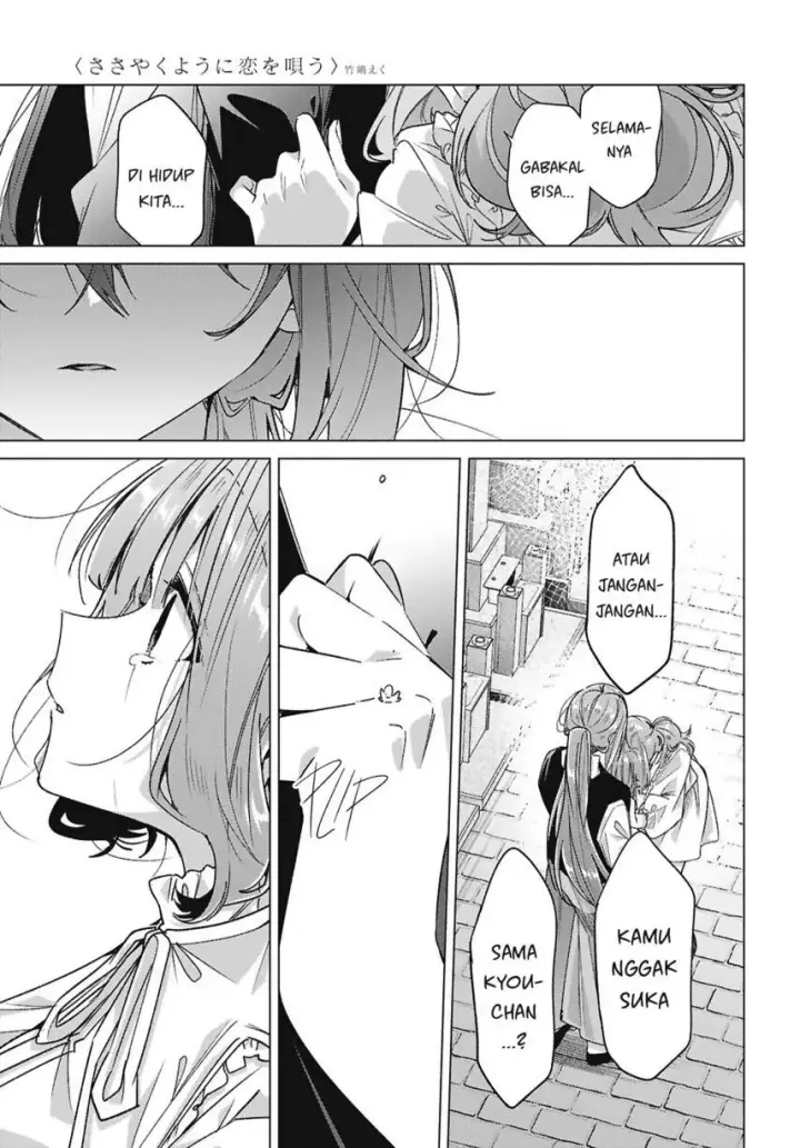image-komik-sasayaku-you-ni-koi-wo-utau-chapter-64-48/64