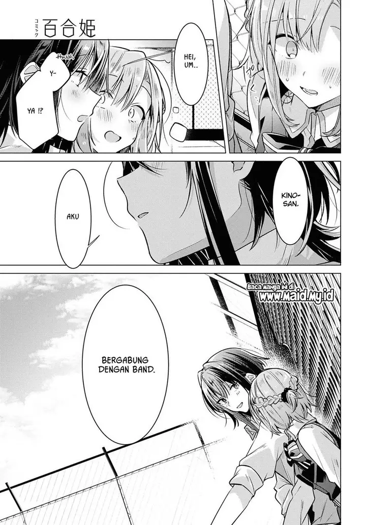 image-komik-sasayaku-you-ni-koi-wo-utau-chapter-8-20/30