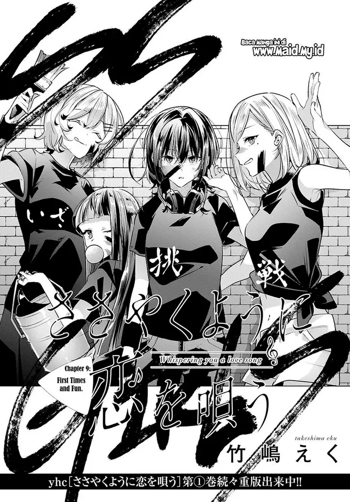 image-komik-sasayaku-you-ni-koi-wo-utau-chapter-9-5/33